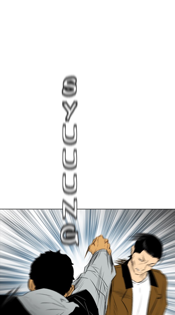 Manhwa Reawaken Man Chapter 136 gambar nomor 2