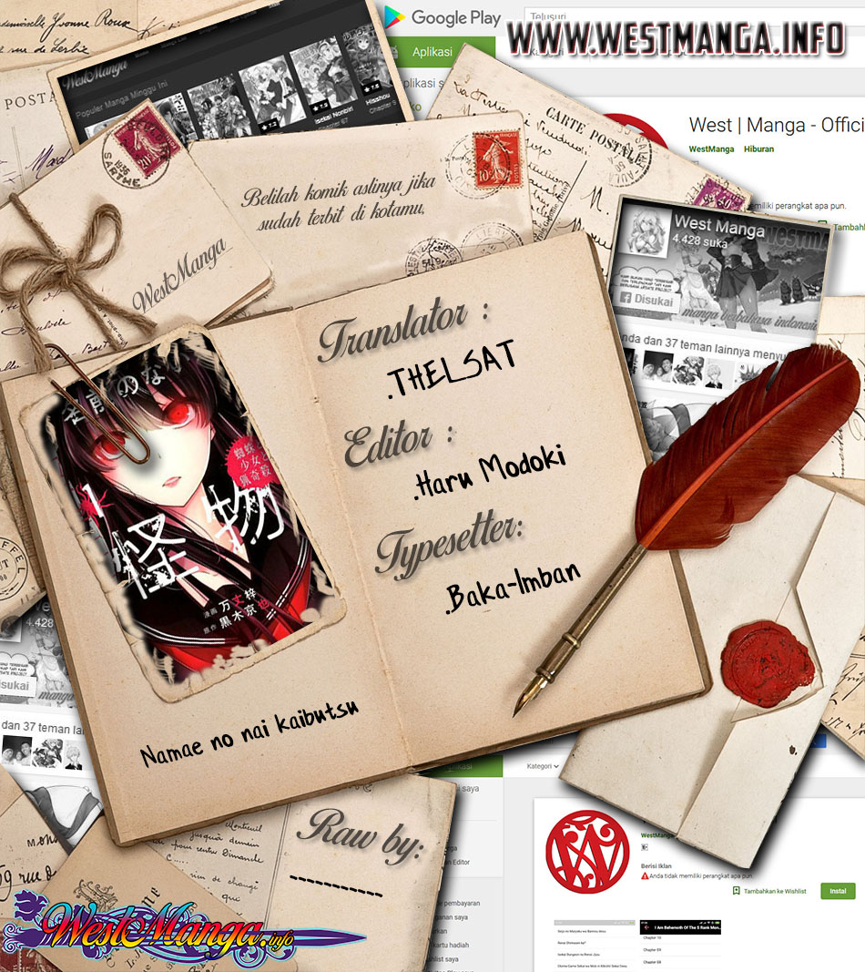 Manga Namae no nai kaibutsu Chapter 19 gambar nomor 2