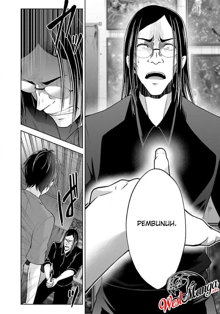 Namae no nai kaibutsu Chapter 17 Gambar 14