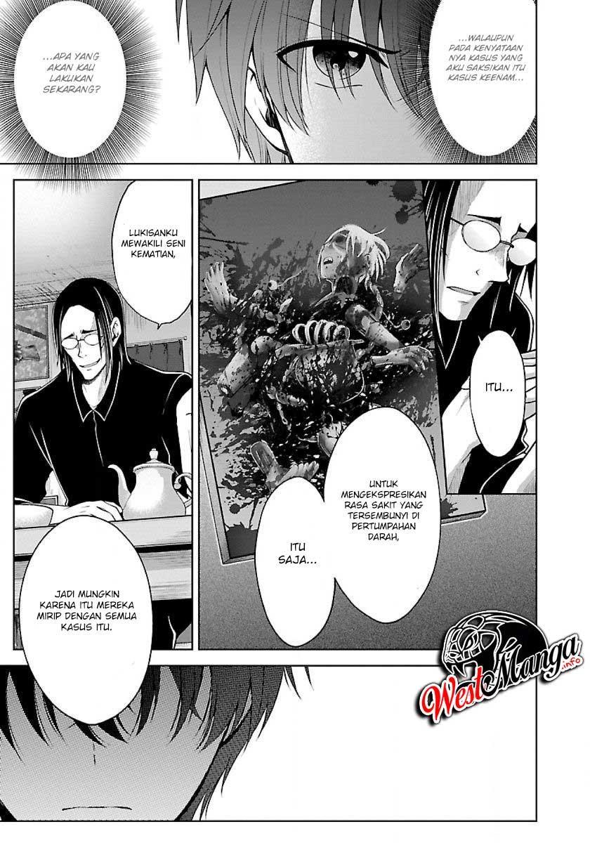Namae no nai kaibutsu Chapter 16 Gambar 10