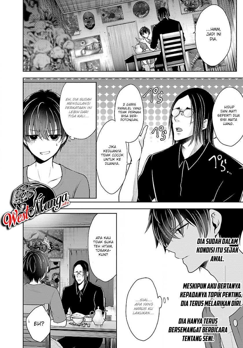 Manga Namae no nai kaibutsu Chapter 16 gambar nomor 2