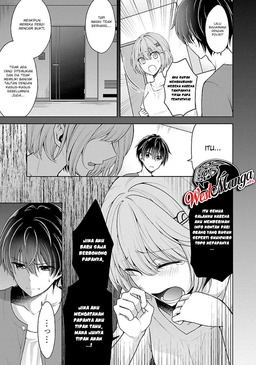 Namae no nai kaibutsu Chapter 15 Gambar 8