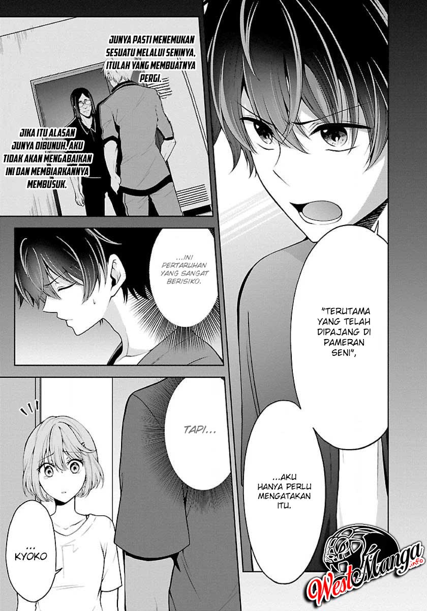 Namae no nai kaibutsu Chapter 15 Gambar 15