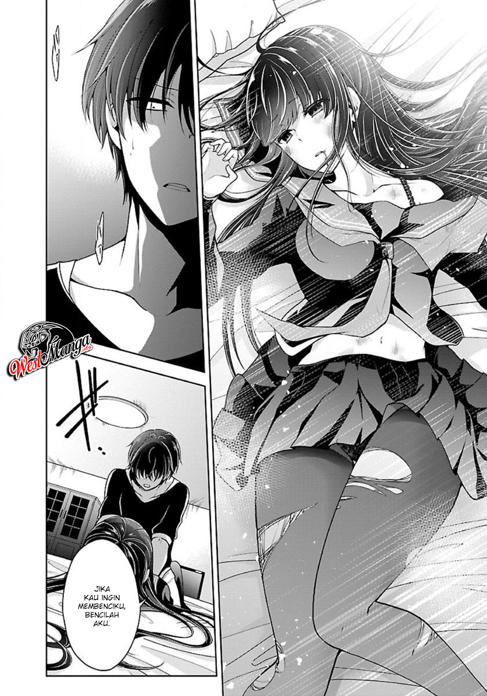 Manga Namae no nai kaibutsu Chapter 14 gambar nomor 2