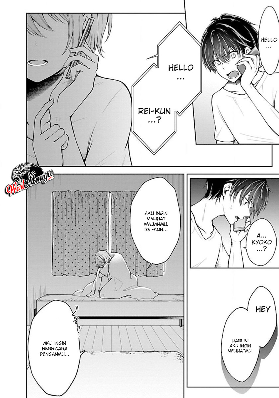 Namae no nai kaibutsu Chapter 14 Gambar 20