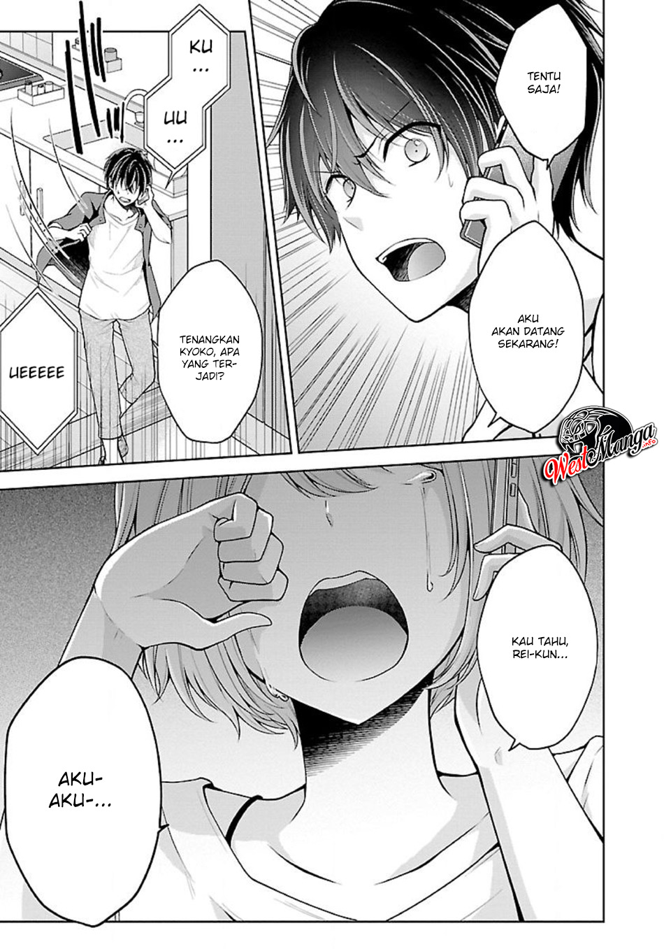 Namae no nai kaibutsu Chapter 14 Gambar 21