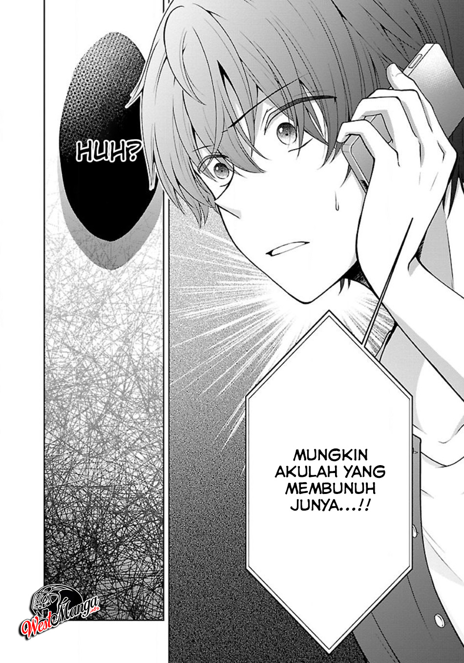 Namae no nai kaibutsu Chapter 14 Gambar 22