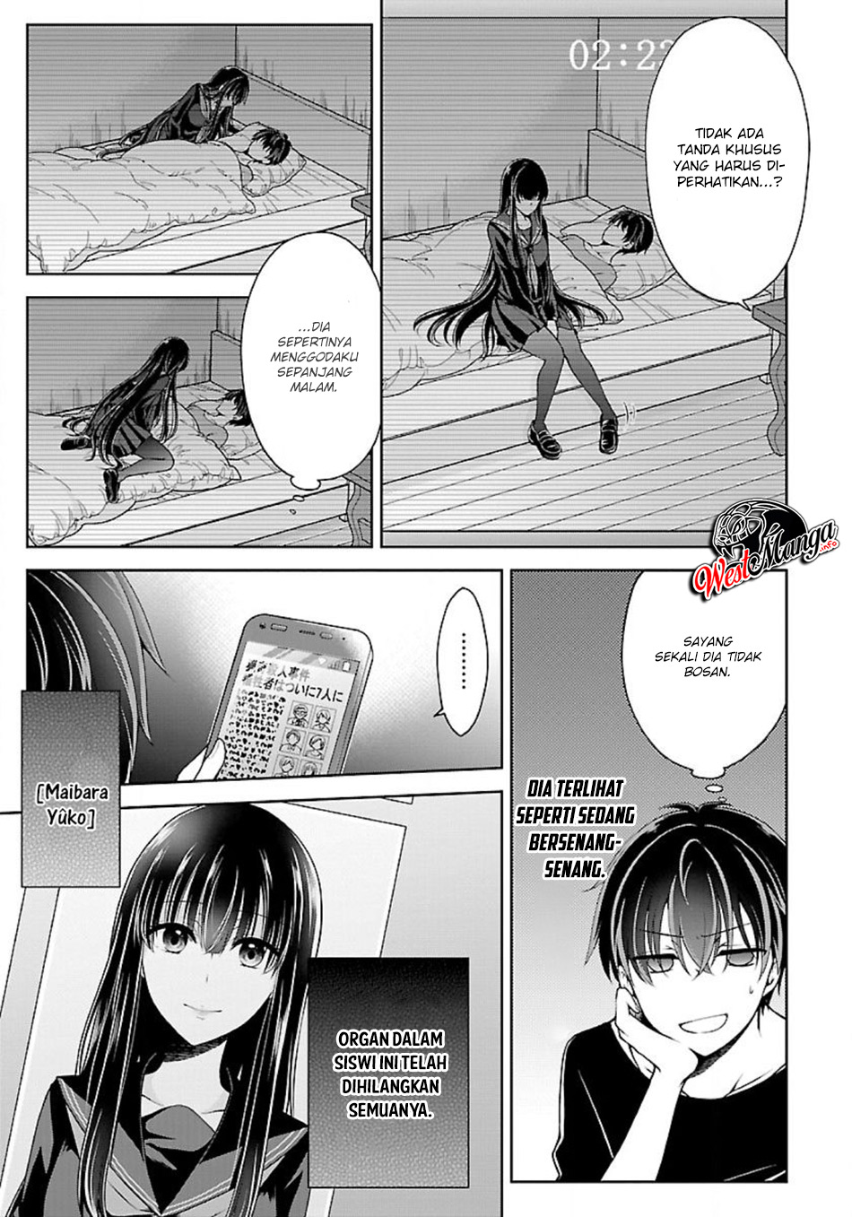 Namae no nai kaibutsu Chapter 12 Gambar 7