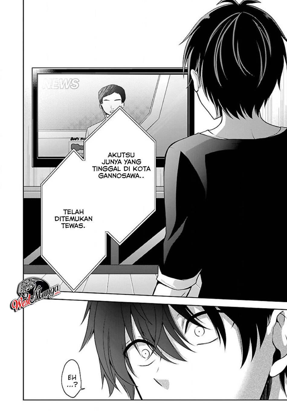 Namae no nai kaibutsu Chapter 12 Gambar 19