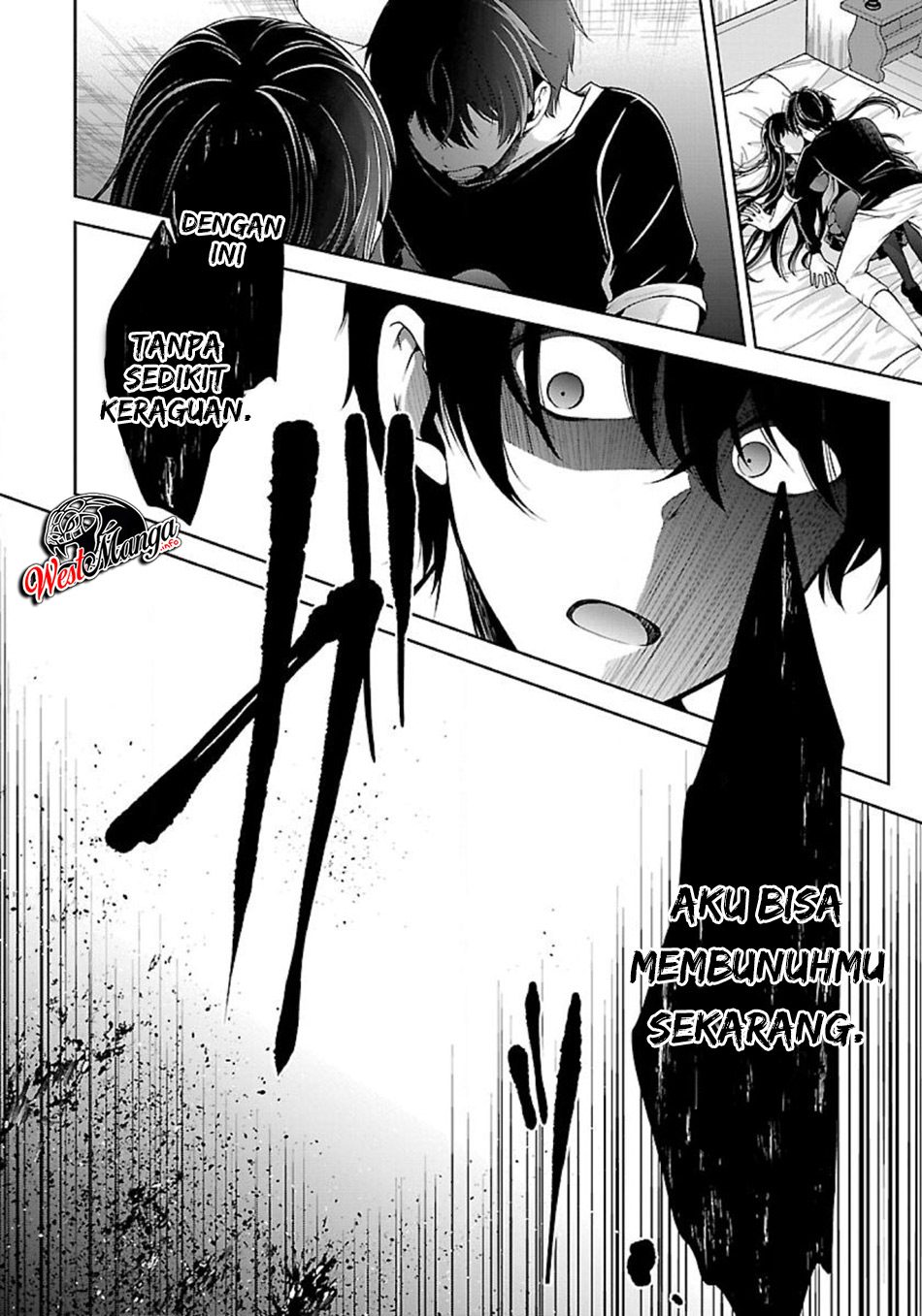 Namae no nai kaibutsu Chapter 12 Gambar 23