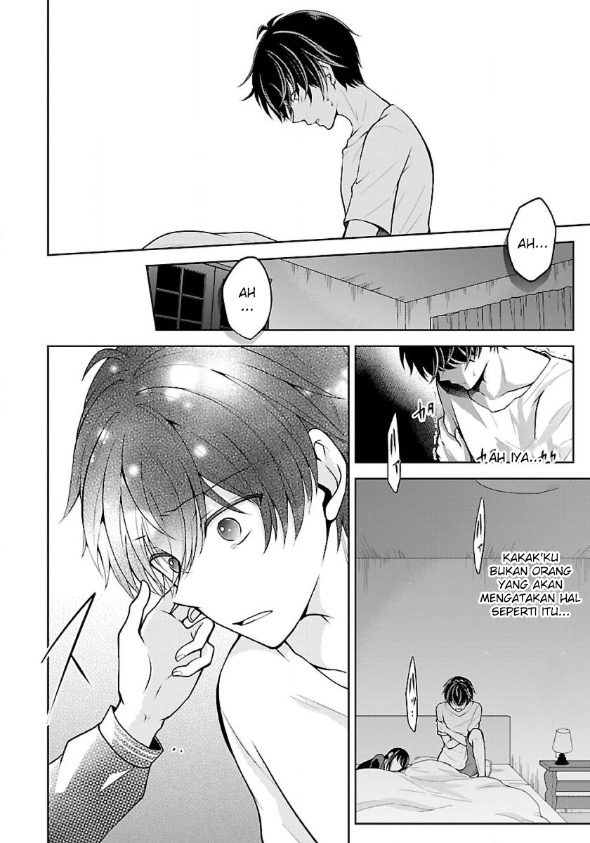 Namae no nai kaibutsu Chapter 11 Gambar 7