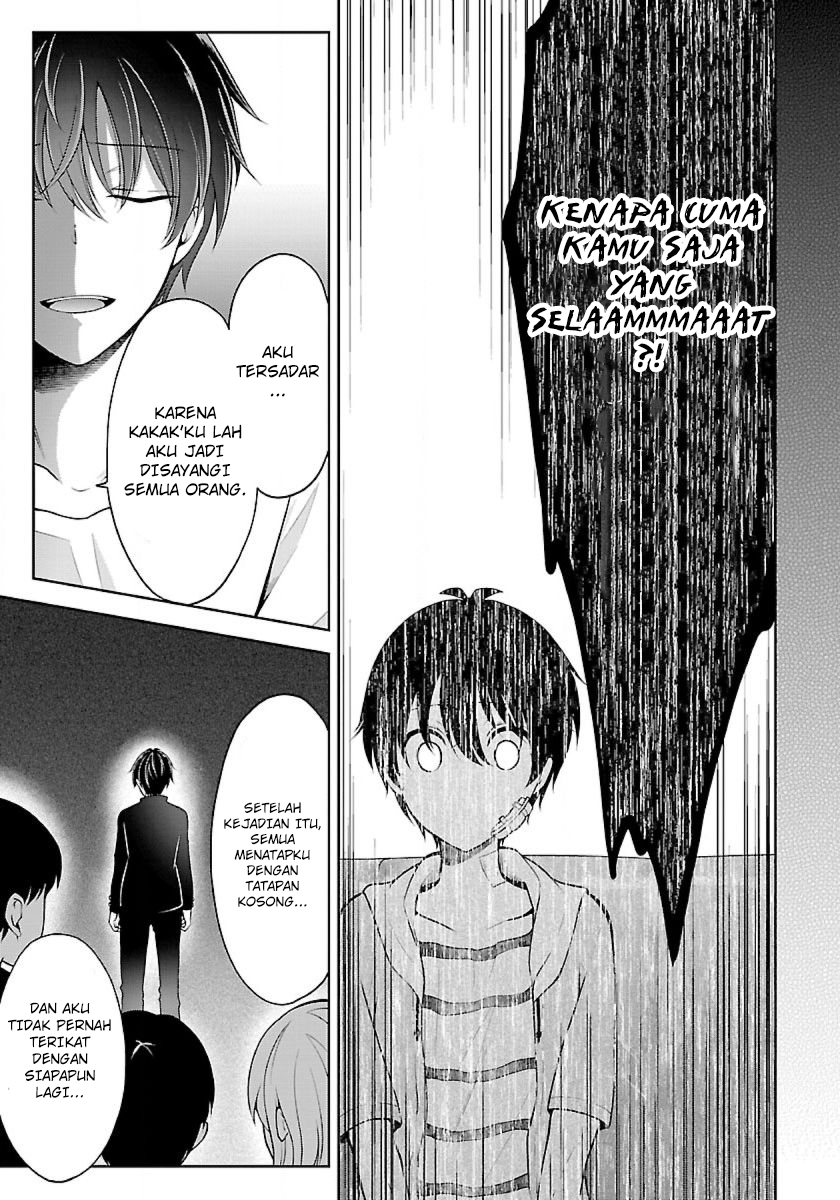 Namae no nai kaibutsu Chapter 11 Gambar 12