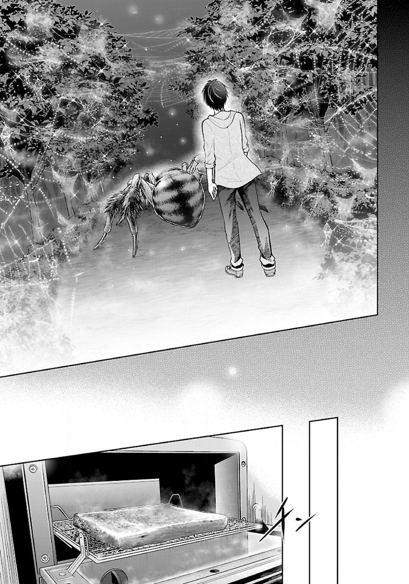 Namae no nai kaibutsu Chapter 11 Gambar 18