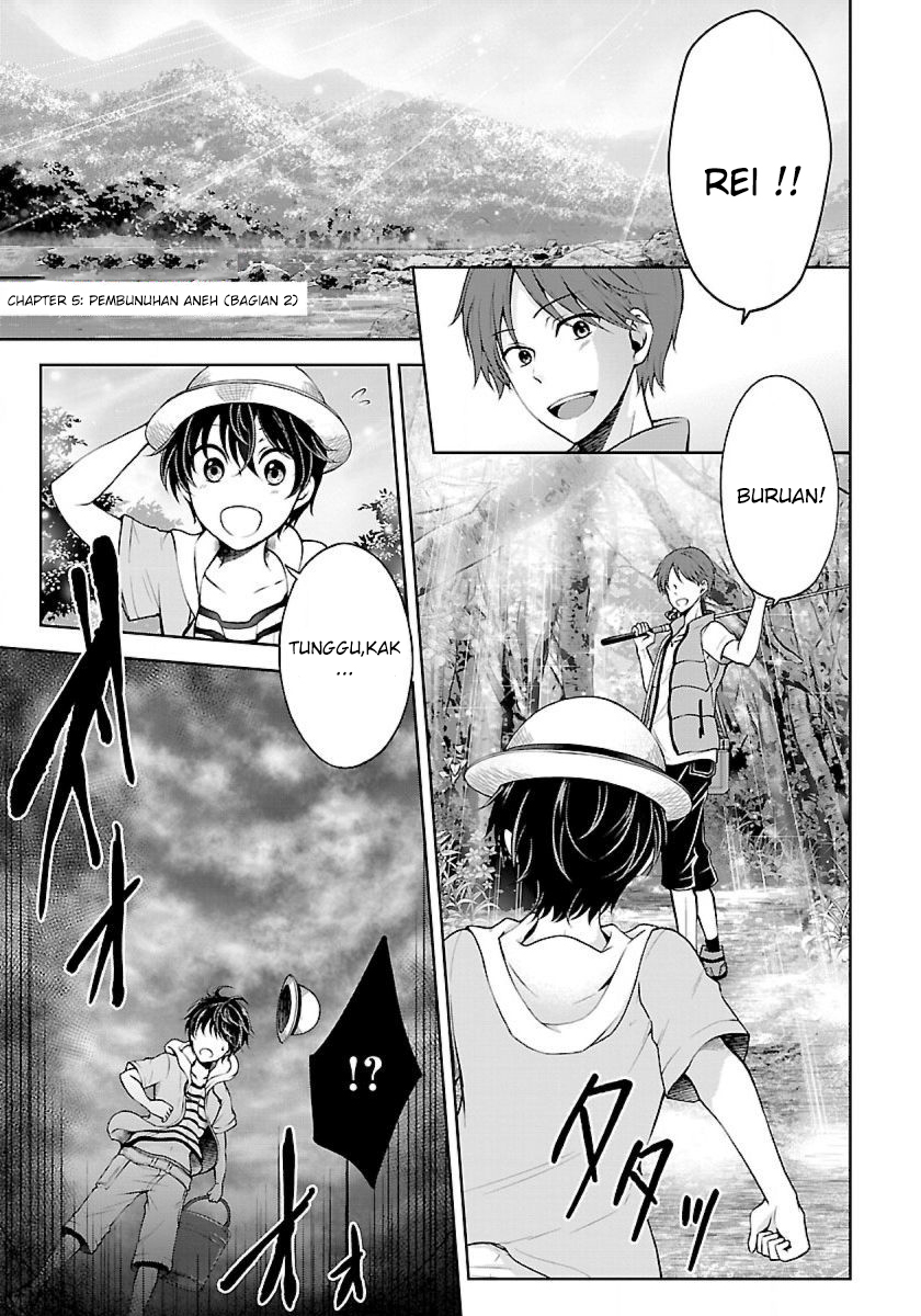 Manga Namae no nai kaibutsu Chapter 11 gambar nomor 2