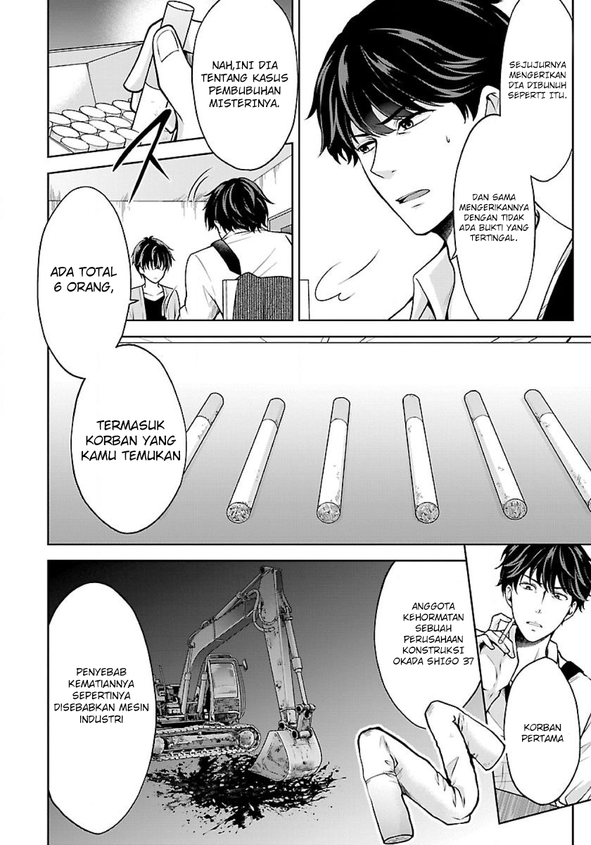 Namae no nai kaibutsu Chapter 09 Gambar 5