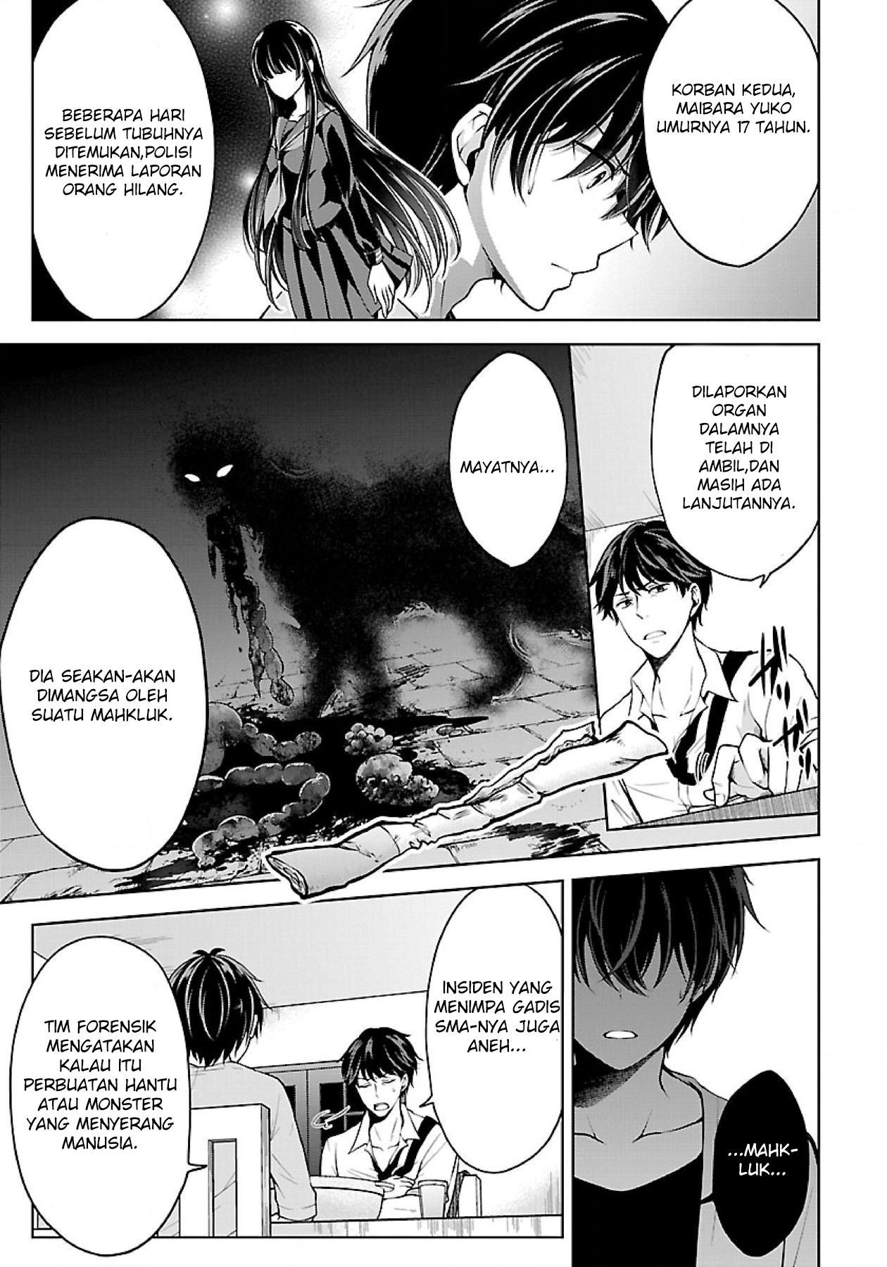 Namae no nai kaibutsu Chapter 09 Gambar 6