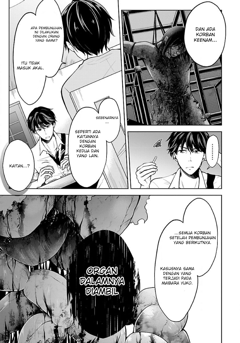 Namae no nai kaibutsu Chapter 09 Gambar 8