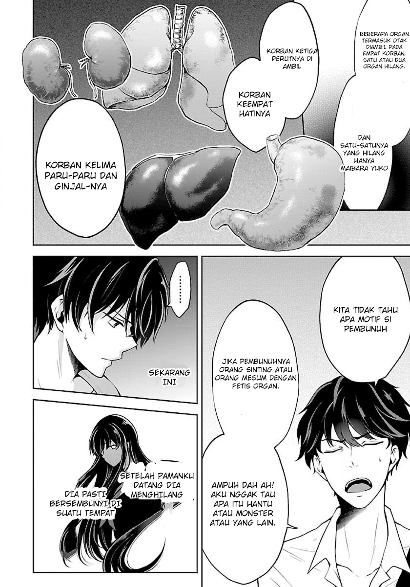 Namae no nai kaibutsu Chapter 09 Gambar 9