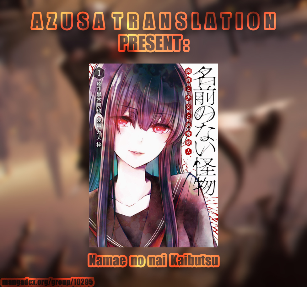 Komik Namae no nai kaibutsu Chapter 09 gambar nomor 1