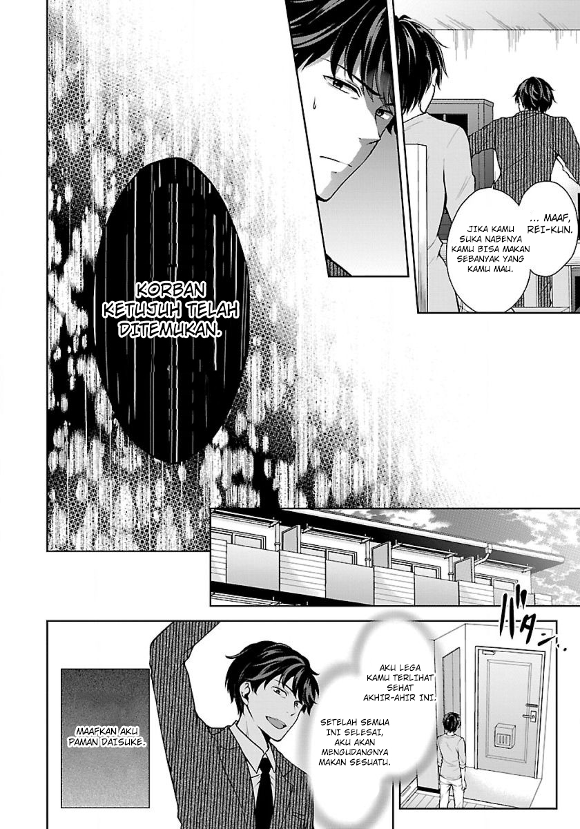 Namae no nai kaibutsu Chapter 09 Gambar 11