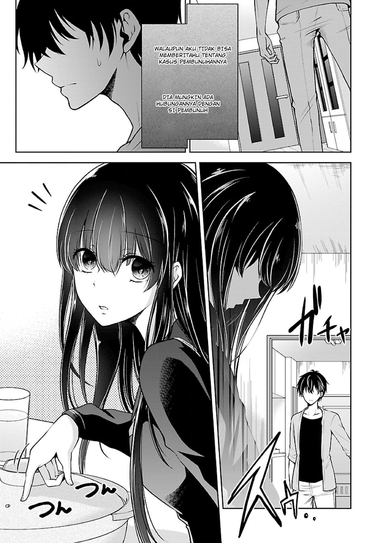 Namae no nai kaibutsu Chapter 09 Gambar 12