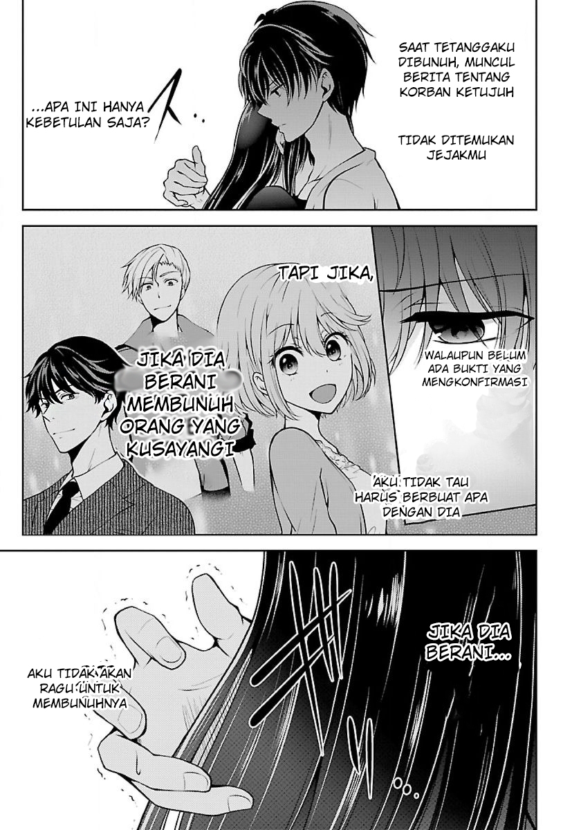 Namae no nai kaibutsu Chapter 09 Gambar 14