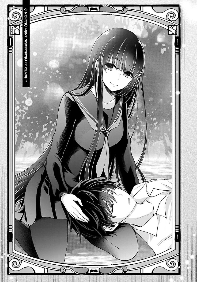 Manga Namae no nai kaibutsu Chapter 09 gambar nomor 2