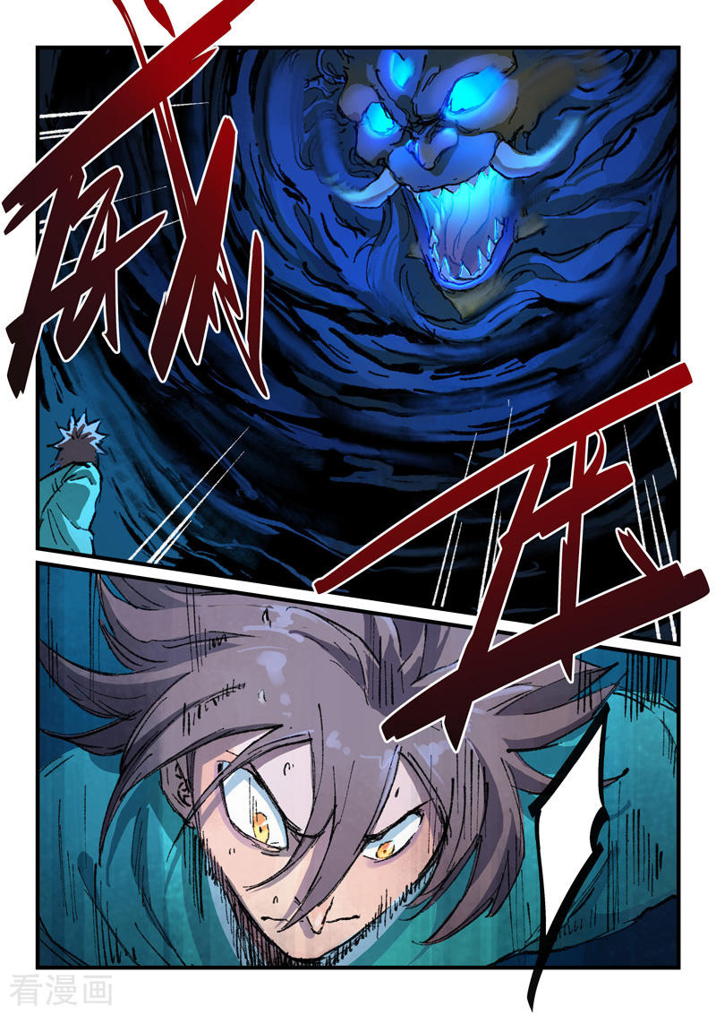 Star Martial God Technique Chapter 360 Gambar 9