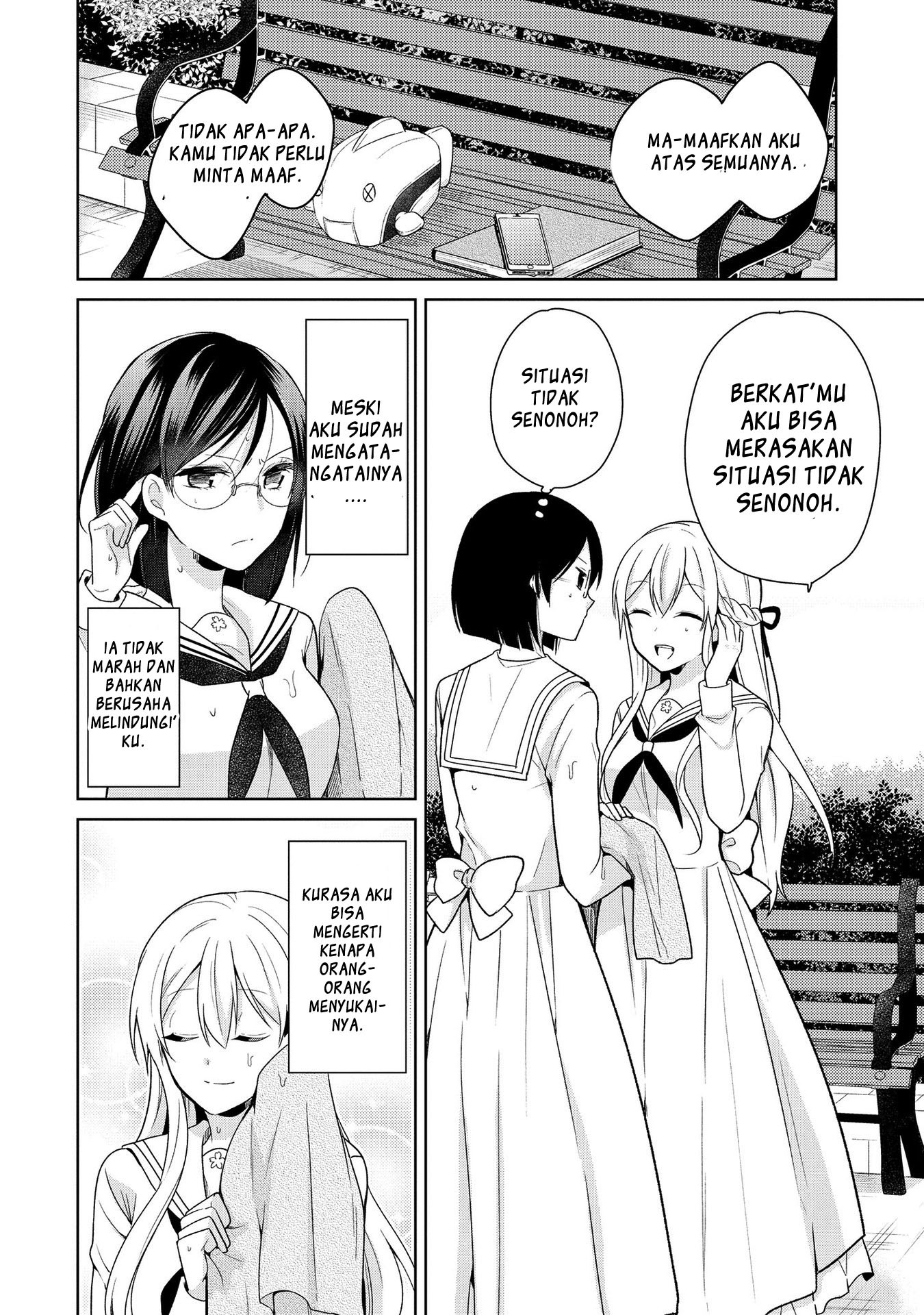 Ojou-sama wa Love Come no Shujinkou ni naritai! Chapter 04 Gambar 14