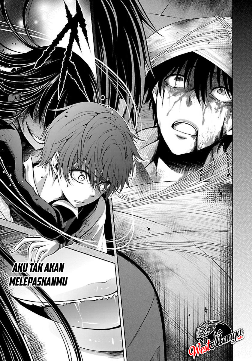 Namae no nai kaibutsu Chapter 08 Gambar 6