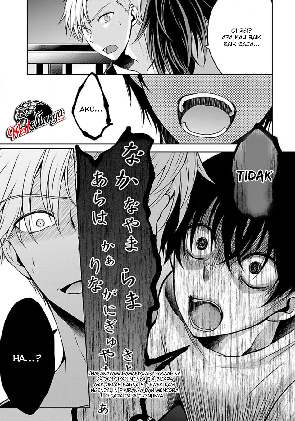 Namae no nai kaibutsu Chapter 08 Gambar 12