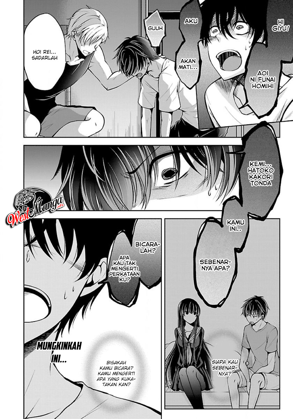 Namae no nai kaibutsu Chapter 08 Gambar 13