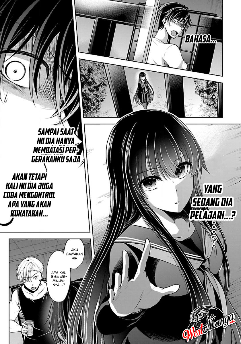 Namae no nai kaibutsu Chapter 08 Gambar 14