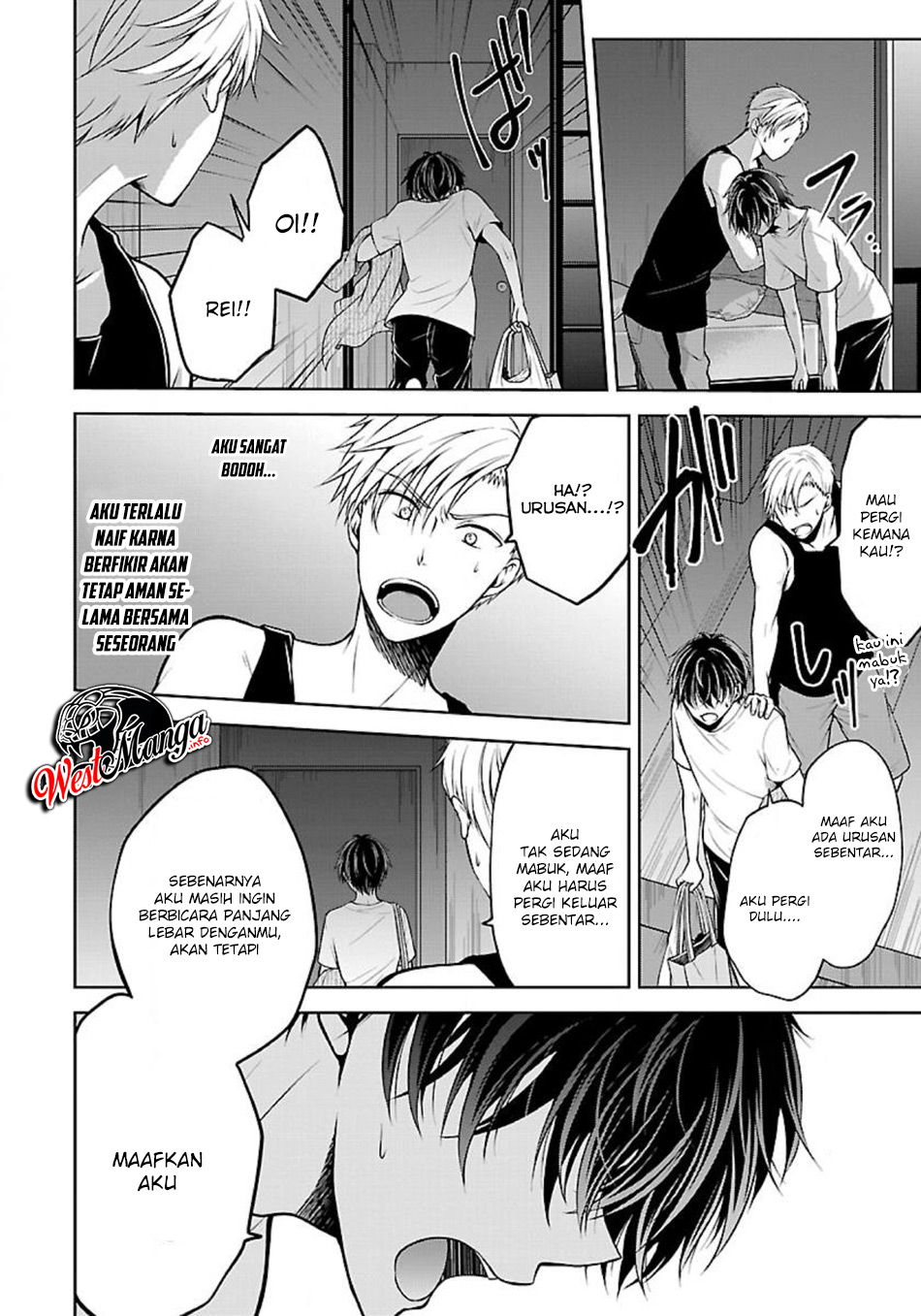 Namae no nai kaibutsu Chapter 08 Gambar 15