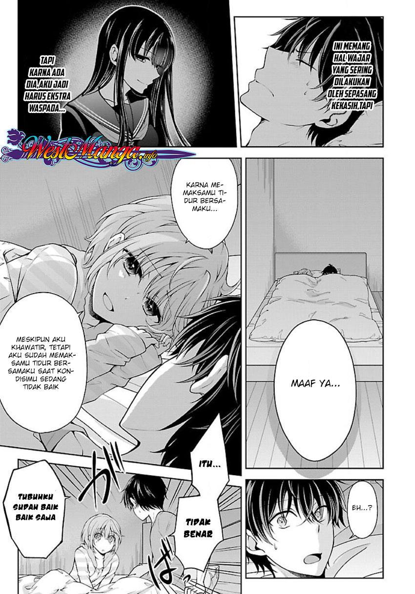 Namae no nai kaibutsu Chapter 06 Gambar 4