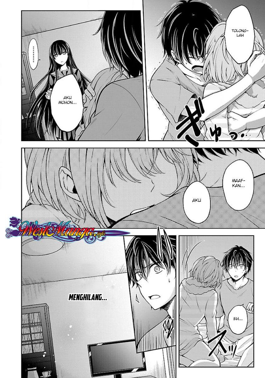 Namae no nai kaibutsu Chapter 06 Gambar 9