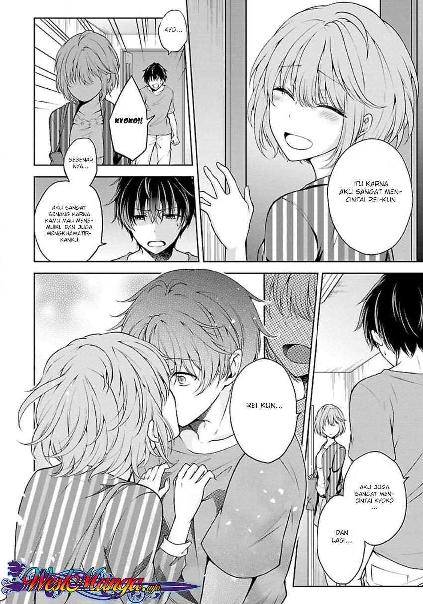 Namae no nai kaibutsu Chapter 06 Gambar 11