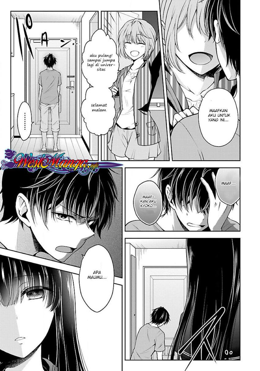 Namae no nai kaibutsu Chapter 06 Gambar 12