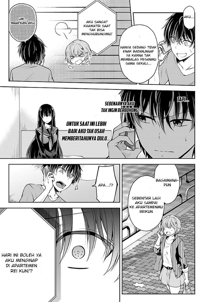 Namae no nai kaibutsu Chapter 05 Gambar 9