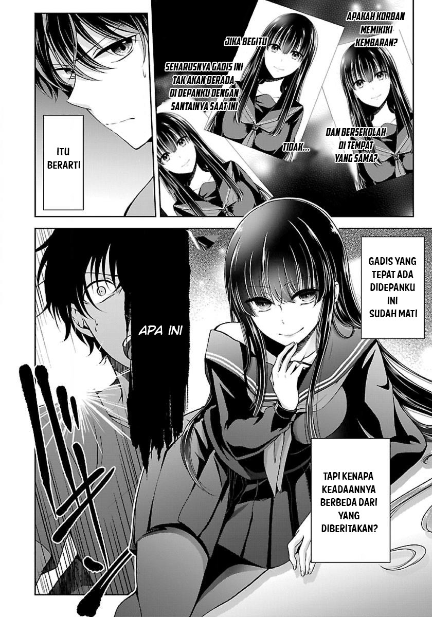 Komik Namae no nai kaibutsu Chapter 05 gambar nomor 1