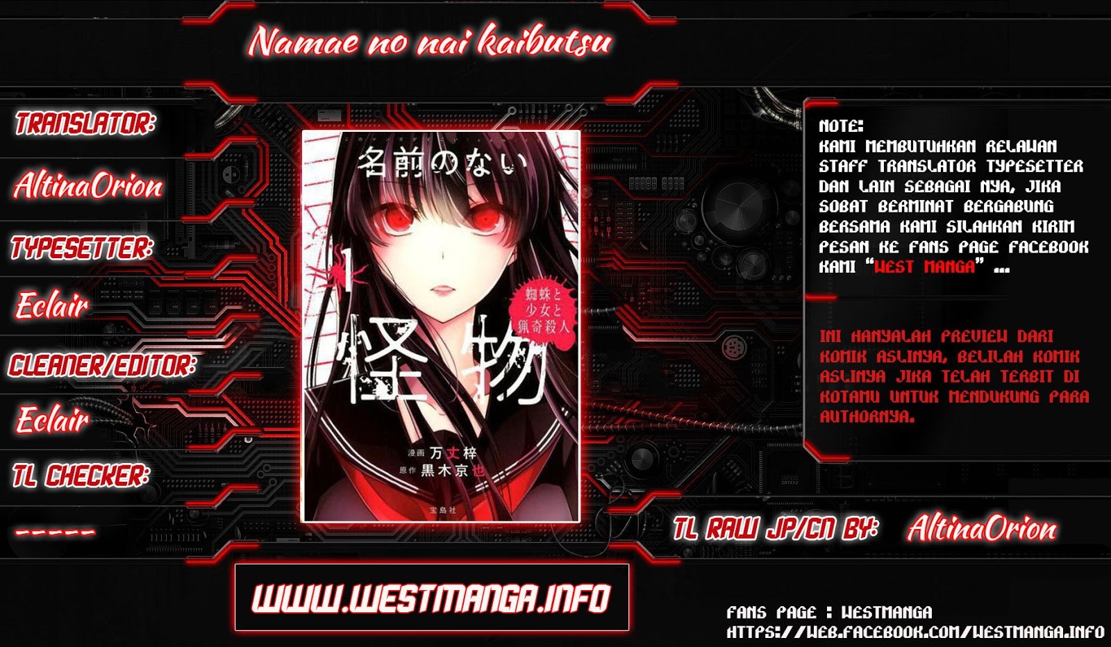 Manga Namae no nai kaibutsu Chapter 05 gambar nomor 2