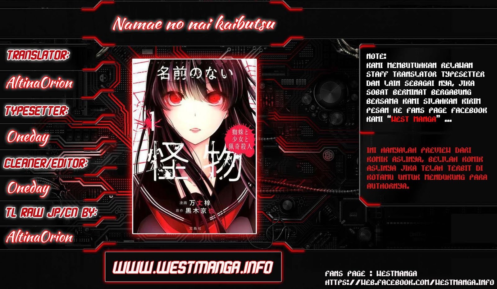 Komik Namae no nai kaibutsu Chapter 02 gambar nomor 1