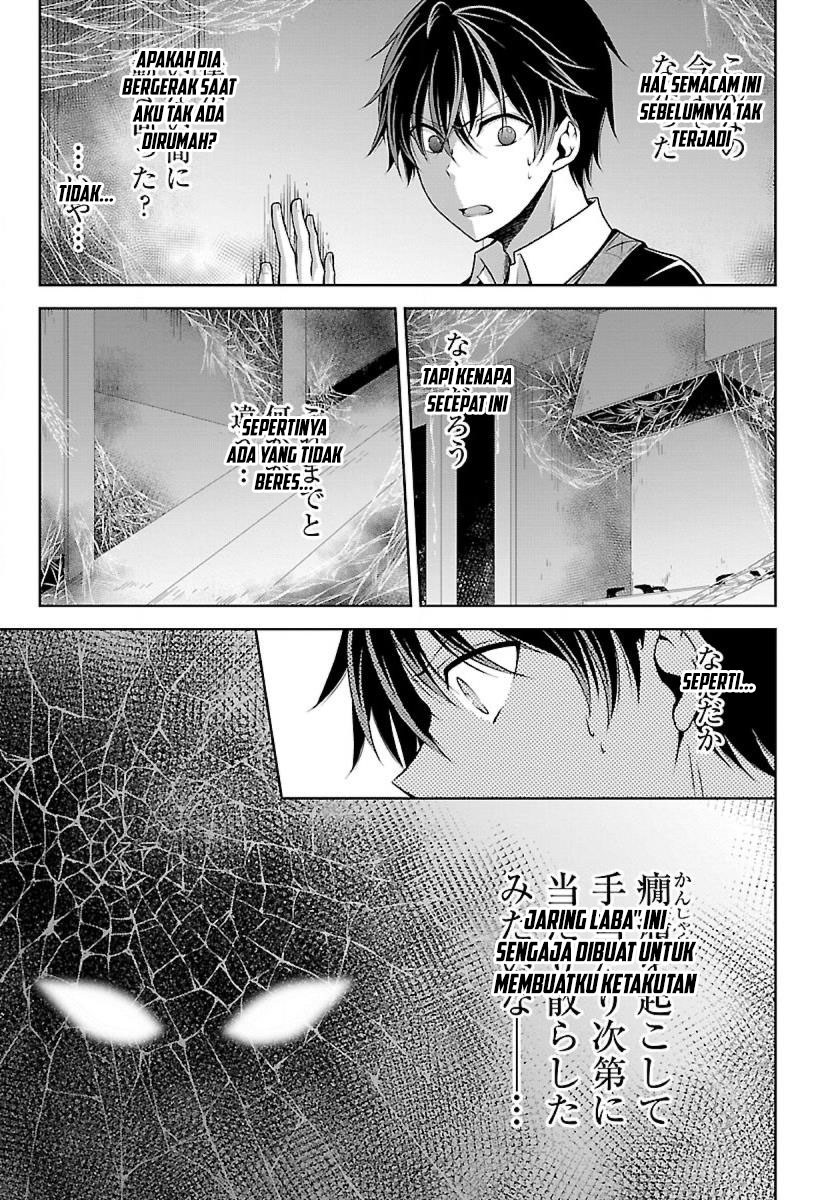 Namae no nai kaibutsu Chapter 02 Gambar 12