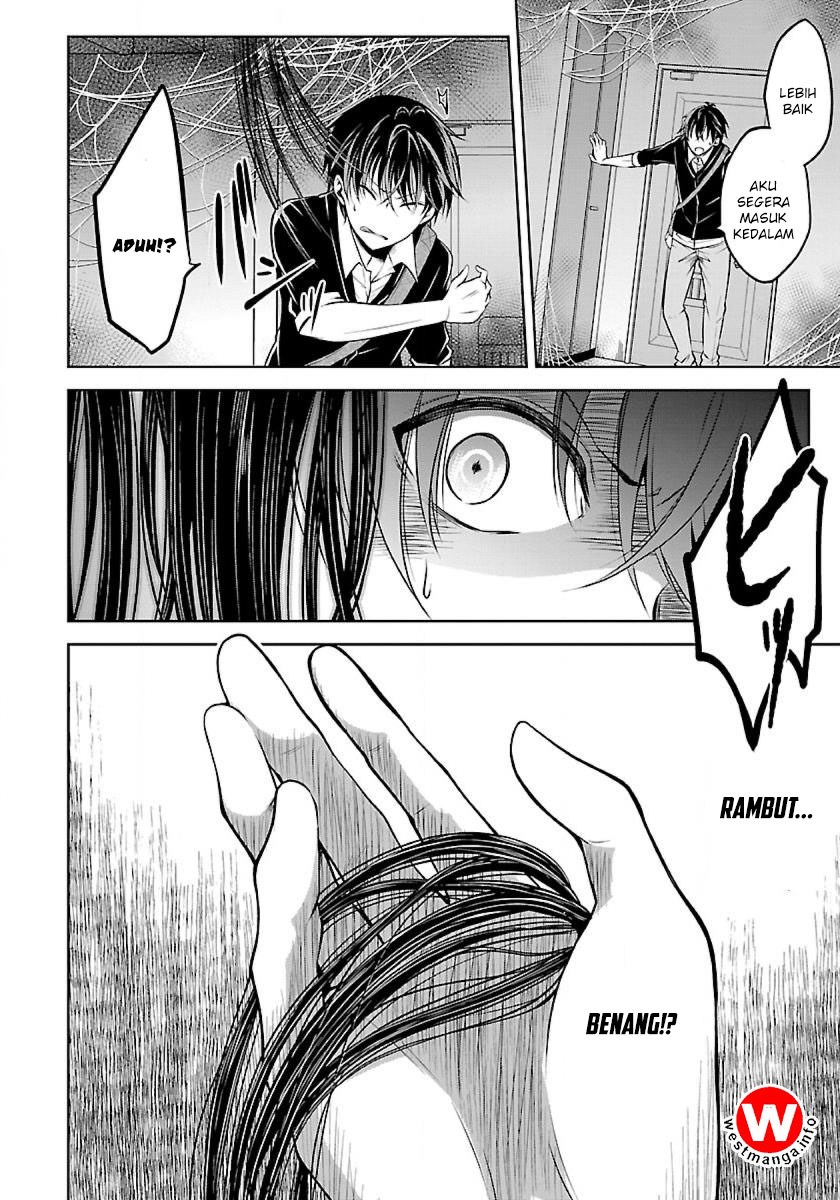 Namae no nai kaibutsu Chapter 02 Gambar 13