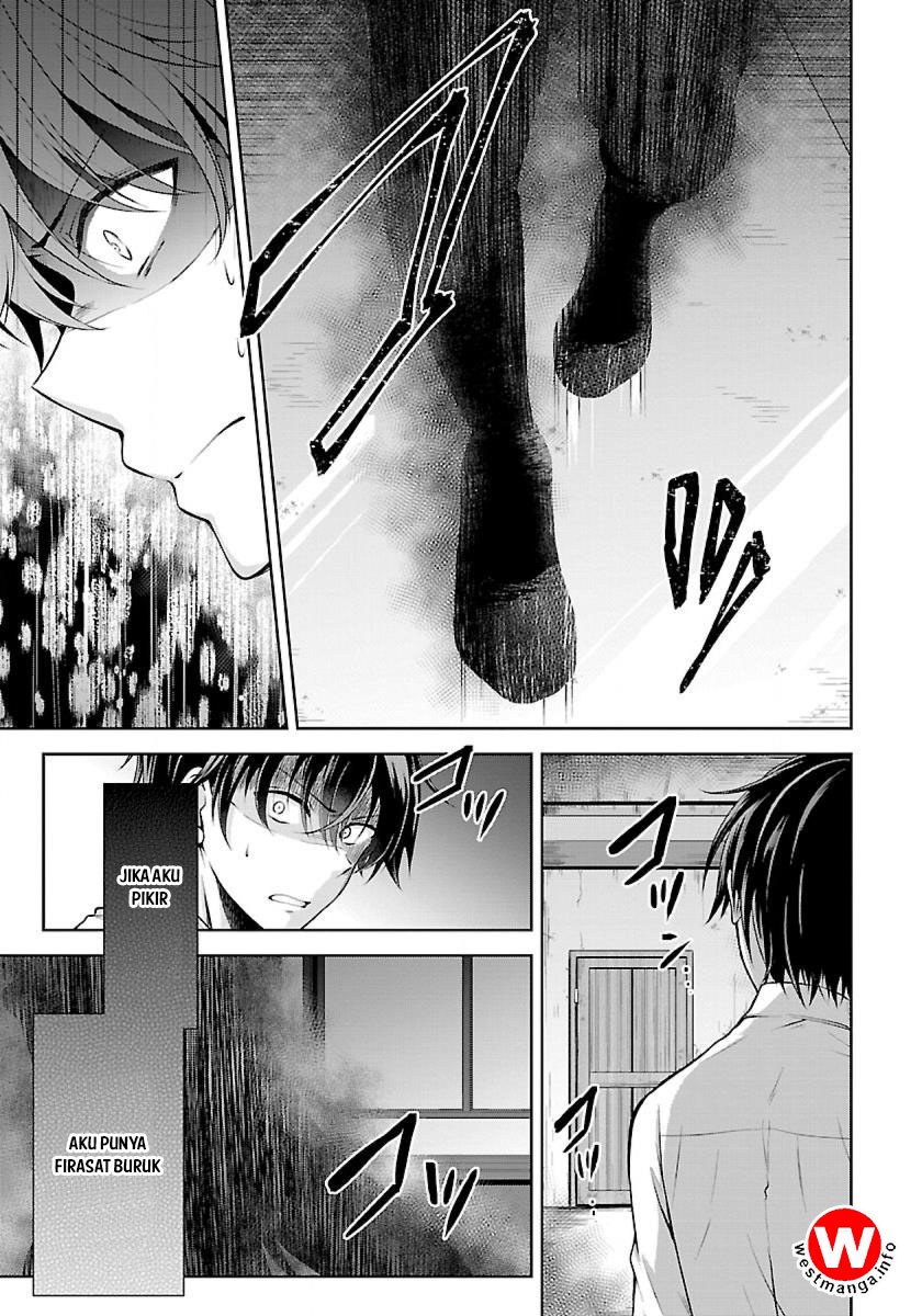 Namae no nai kaibutsu Chapter 01 Gambar 4