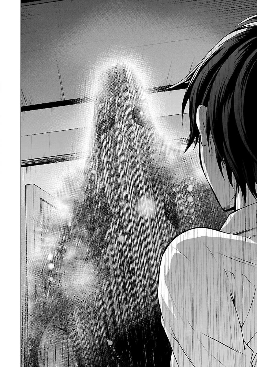 Namae no nai kaibutsu Chapter 01 Gambar 7