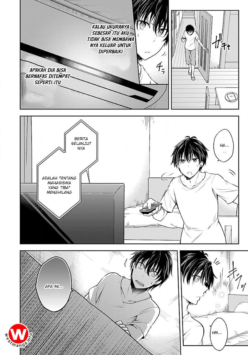 Namae no nai kaibutsu Chapter 01 Gambar 15