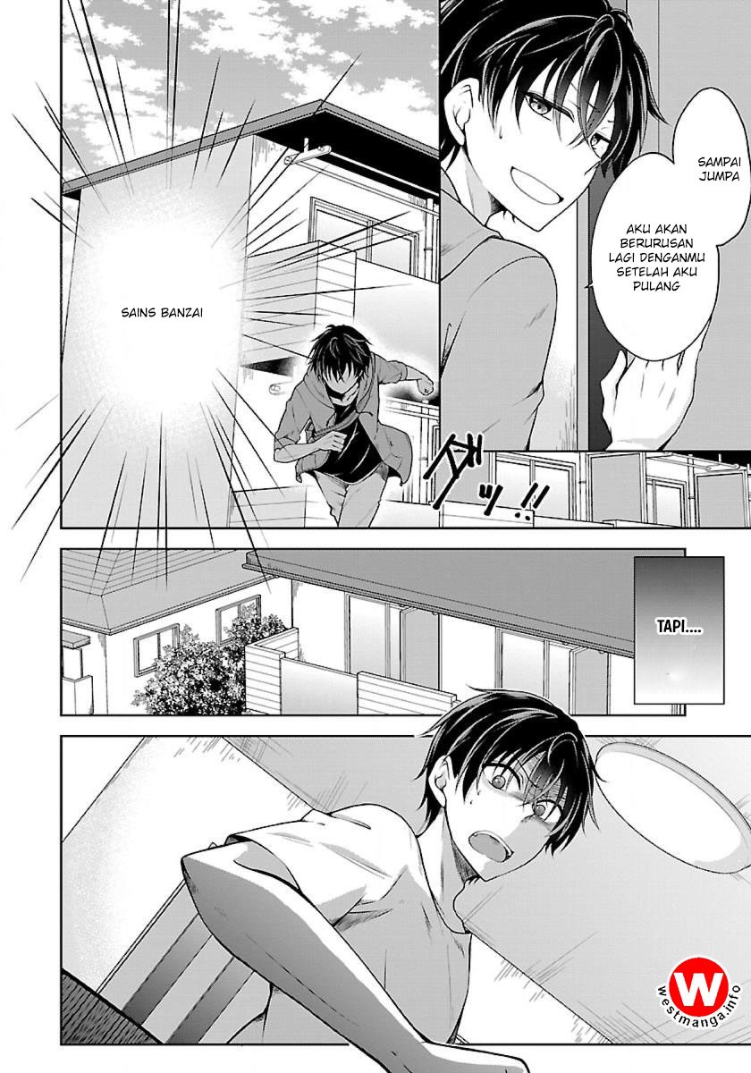 Namae no nai kaibutsu Chapter 01 Gambar 17