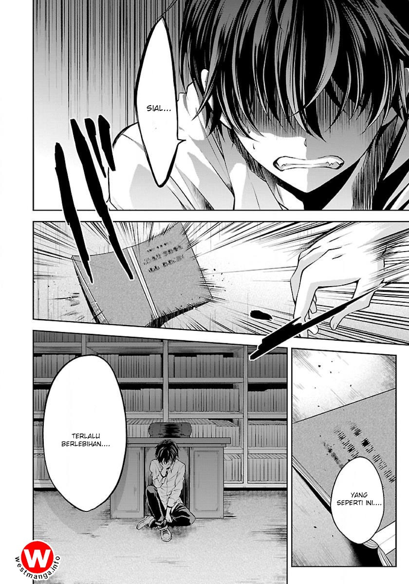 Namae no nai kaibutsu Chapter 01 Gambar 3