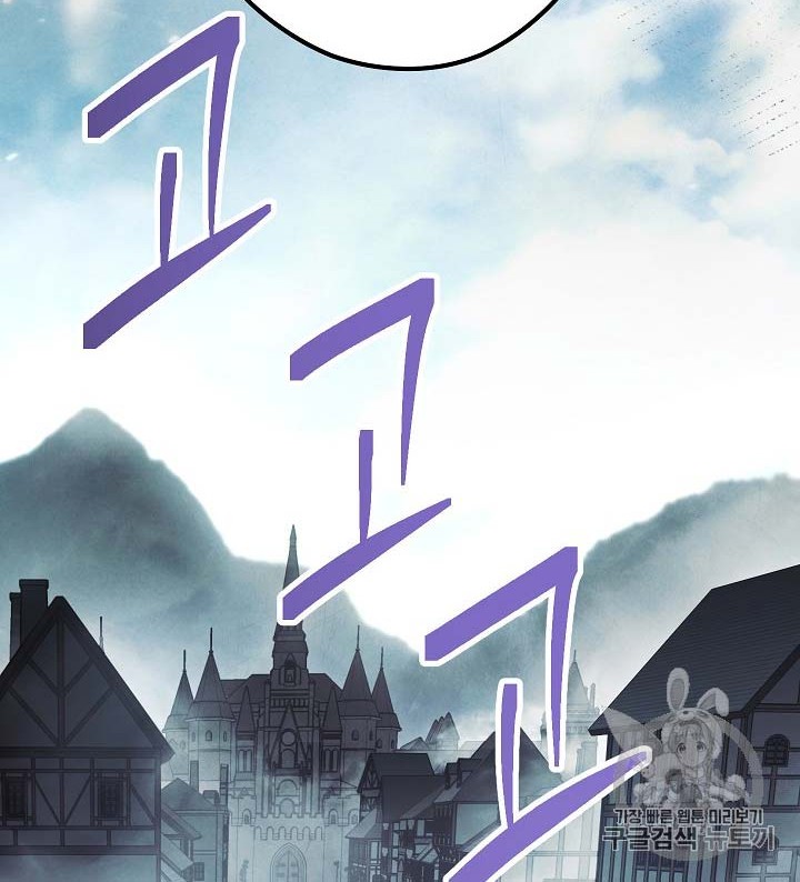 The Live Chapter 33 Gambar 47